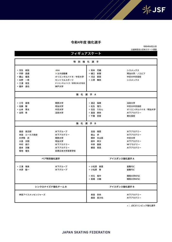 而郝英俊的一句：;我很感谢J哥，是他让我认识到，自己不是一个废物